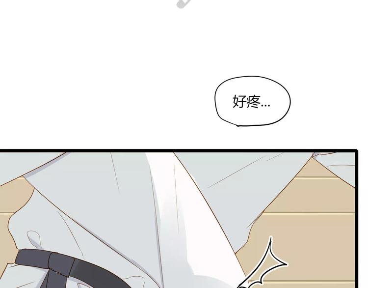 《调教关系》漫画最新章节第13话 只有这样才能保护你免费下拉式在线观看章节第【56】张图片