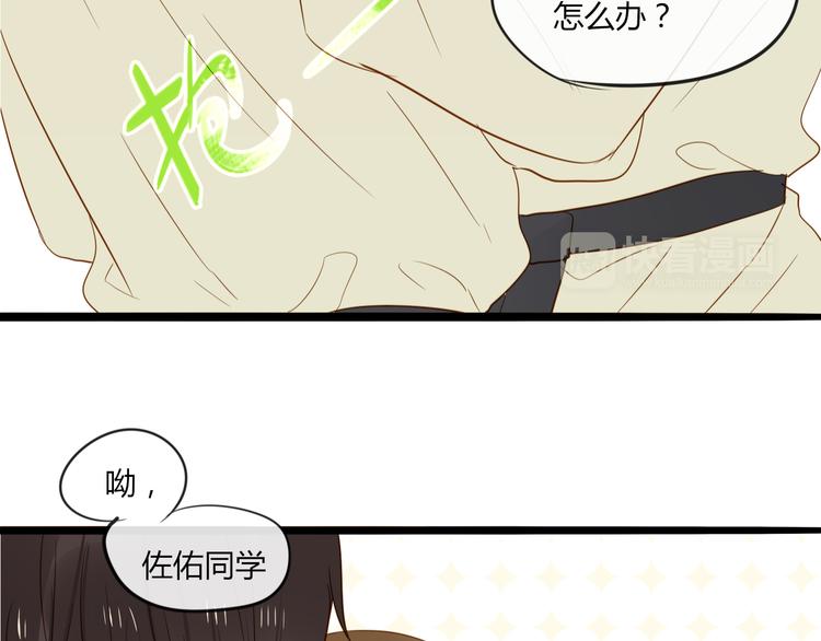 《调教关系》漫画最新章节第14话 想你免费下拉式在线观看章节第【26】张图片