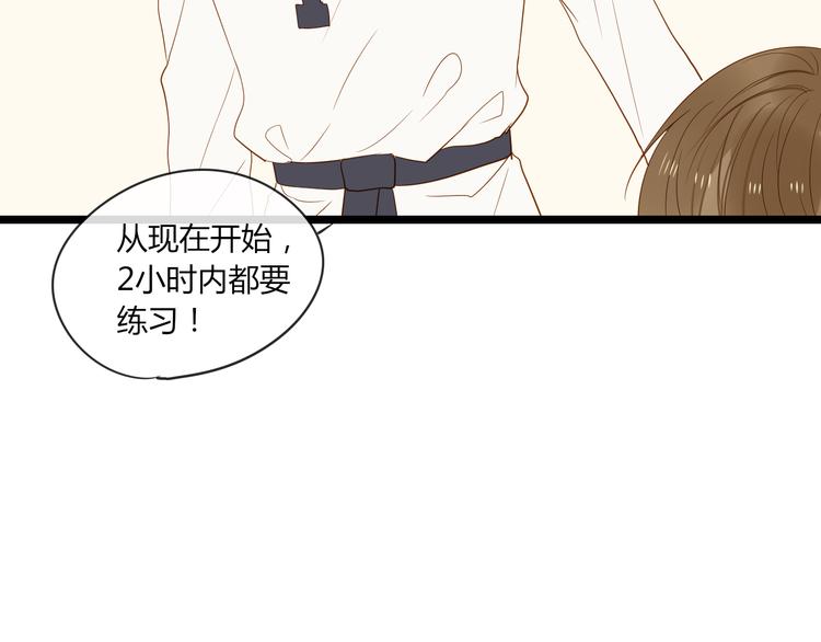 《调教关系》漫画最新章节第14话 想你免费下拉式在线观看章节第【36】张图片