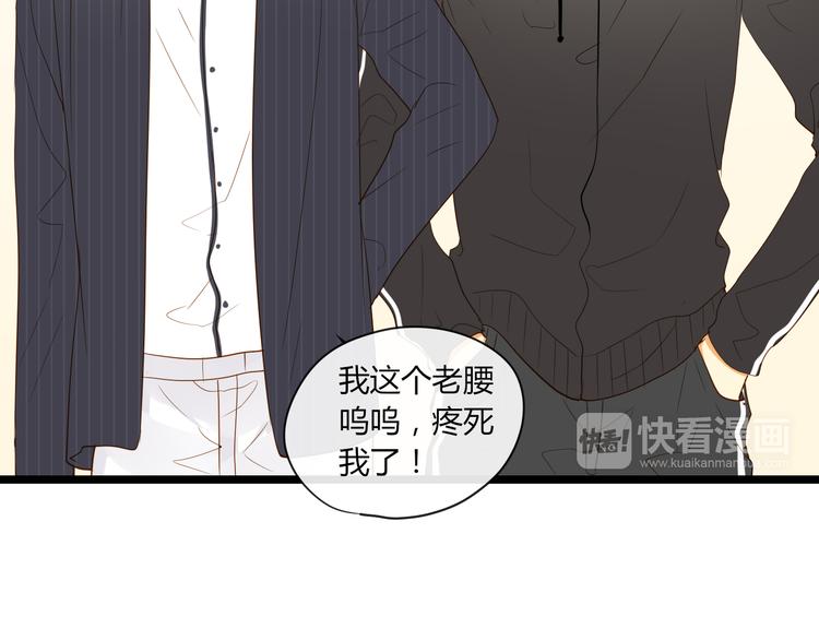 《调教关系》漫画最新章节第14话 想你免费下拉式在线观看章节第【43】张图片