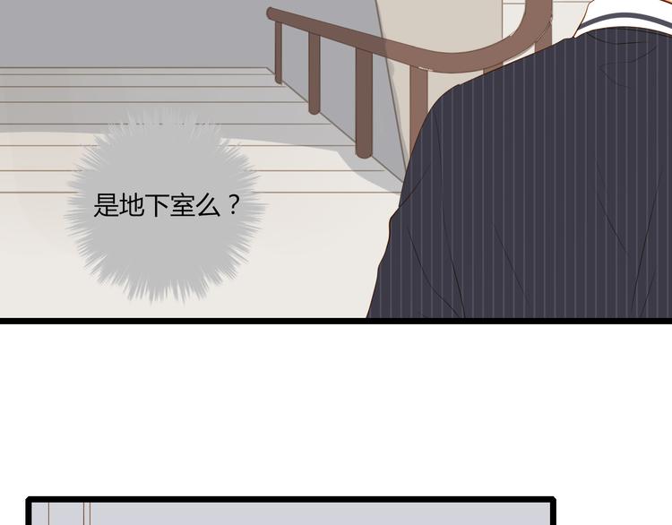 《调教关系》漫画最新章节第14话 想你免费下拉式在线观看章节第【59】张图片