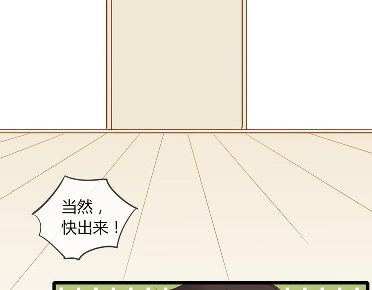 《调教关系》漫画最新章节番外篇 换装免费下拉式在线观看章节第【11】张图片