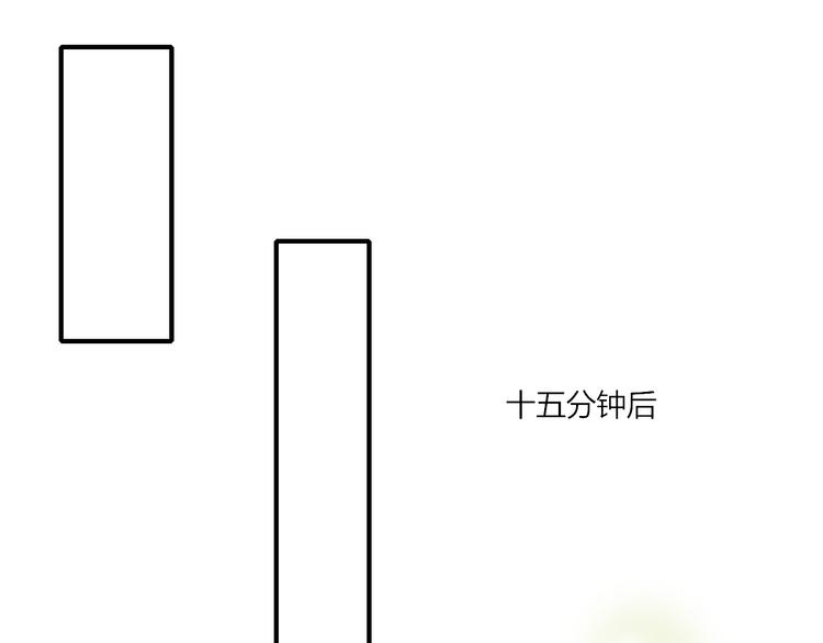 《调教关系》漫画最新章节番外篇 换装免费下拉式在线观看章节第【37】张图片