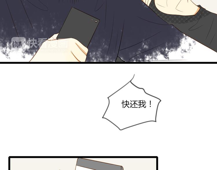 《调教关系》漫画最新章节第15话 这也离的太近了吧！免费下拉式在线观看章节第【15】张图片