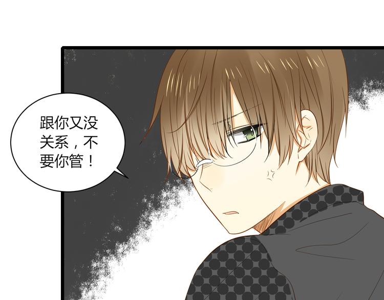 《调教关系》漫画最新章节第15话 这也离的太近了吧！免费下拉式在线观看章节第【21】张图片