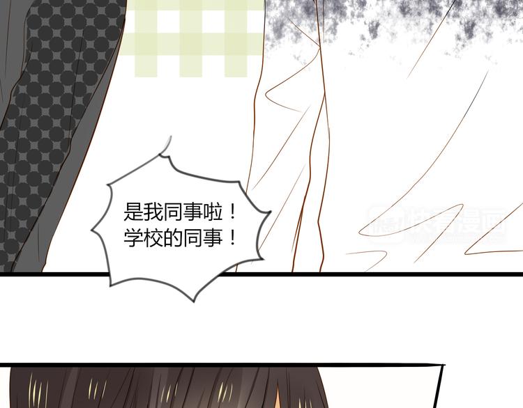 《调教关系》漫画最新章节第15话 这也离的太近了吧！免费下拉式在线观看章节第【24】张图片