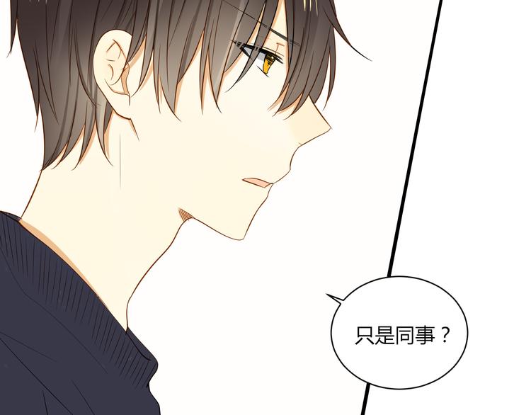 《调教关系》漫画最新章节第15话 这也离的太近了吧！免费下拉式在线观看章节第【25】张图片