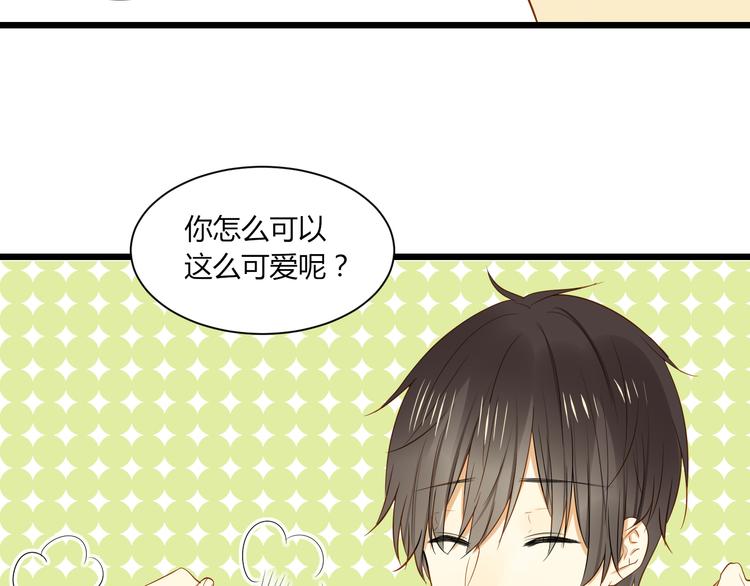 《调教关系》漫画最新章节第15话 这也离的太近了吧！免费下拉式在线观看章节第【32】张图片