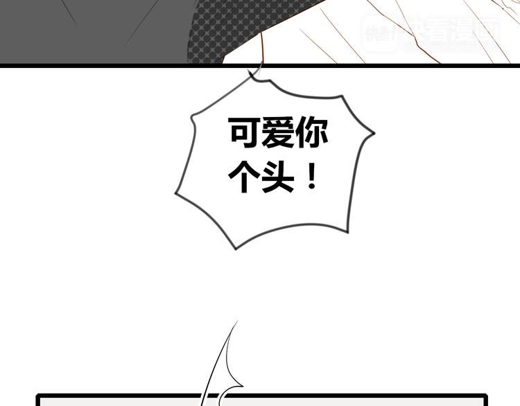 《调教关系》漫画最新章节第15话 这也离的太近了吧！免费下拉式在线观看章节第【34】张图片