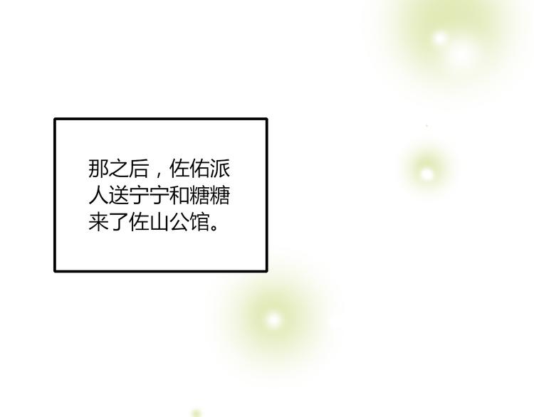 《调教关系》漫画最新章节第15话 这也离的太近了吧！免费下拉式在线观看章节第【40】张图片