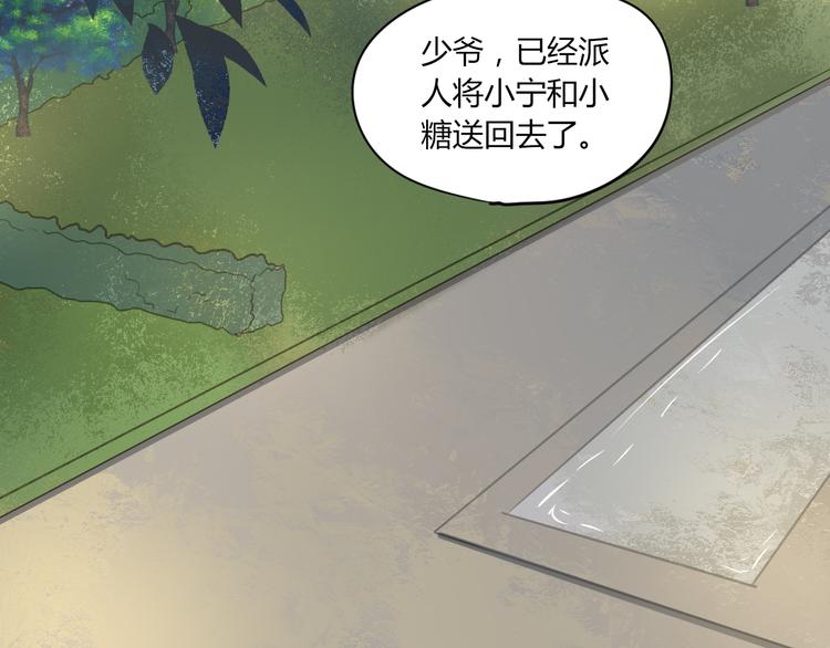 《调教关系》漫画最新章节第15话 这也离的太近了吧！免费下拉式在线观看章节第【48】张图片