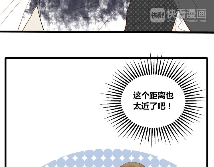 《调教关系》漫画最新章节第15话 这也离的太近了吧！免费下拉式在线观看章节第【5】张图片