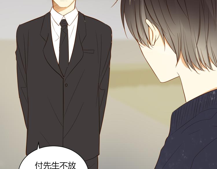 《调教关系》漫画最新章节第15话 这也离的太近了吧！免费下拉式在线观看章节第【51】张图片