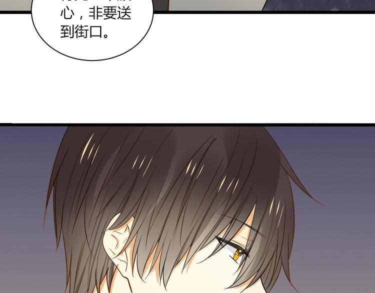 《调教关系》漫画最新章节第15话 这也离的太近了吧！免费下拉式在线观看章节第【52】张图片