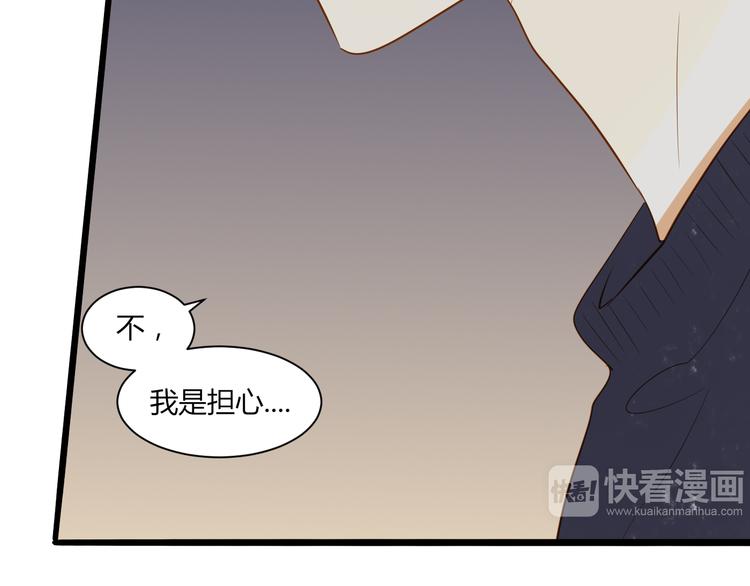 《调教关系》漫画最新章节第15话 这也离的太近了吧！免费下拉式在线观看章节第【58】张图片