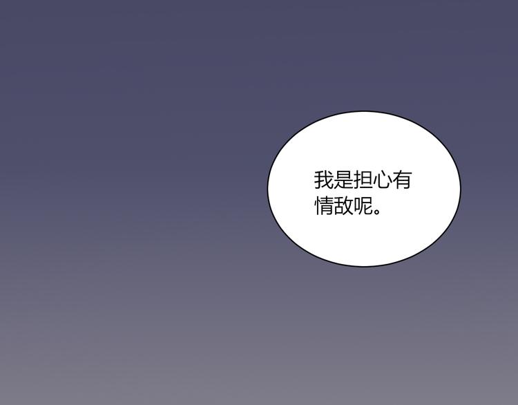 《调教关系》漫画最新章节第15话 这也离的太近了吧！免费下拉式在线观看章节第【60】张图片