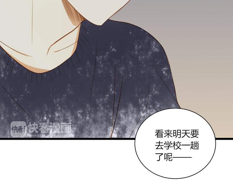 《调教关系》漫画最新章节第15话 这也离的太近了吧！免费下拉式在线观看章节第【64】张图片