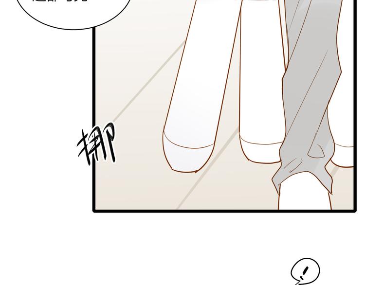 《调教关系》漫画最新章节第15话 这也离的太近了吧！免费下拉式在线观看章节第【7】张图片