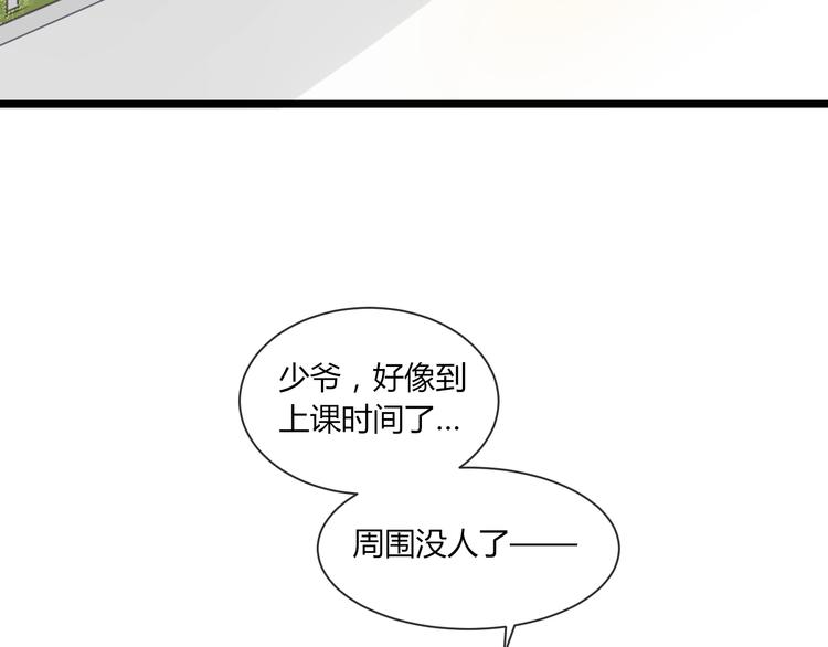 《调教关系》漫画最新章节第16话 拥抱免费下拉式在线观看章节第【3】张图片