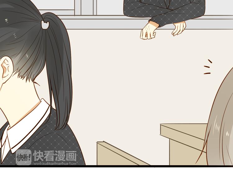 《调教关系》漫画最新章节第16话 拥抱免费下拉式在线观看章节第【38】张图片