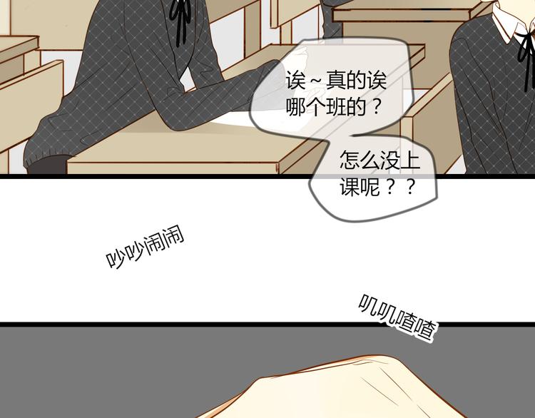 《调教关系》漫画最新章节第16话 拥抱免费下拉式在线观看章节第【42】张图片