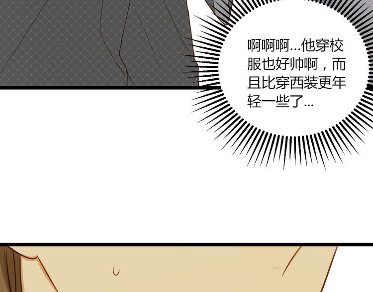 《调教关系》漫画最新章节第16话 拥抱免费下拉式在线观看章节第【63】张图片