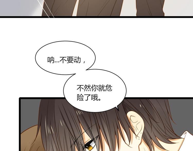 《调教关系》漫画最新章节第17话 原来一切都是自作多情……免费下拉式在线观看章节第【12】张图片