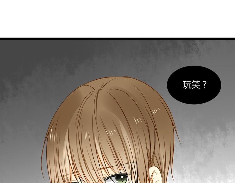 《调教关系》漫画最新章节第17话 原来一切都是自作多情……免费下拉式在线观看章节第【21】张图片