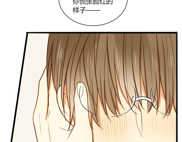 《调教关系》漫画最新章节第17话 原来一切都是自作多情……免费下拉式在线观看章节第【25】张图片