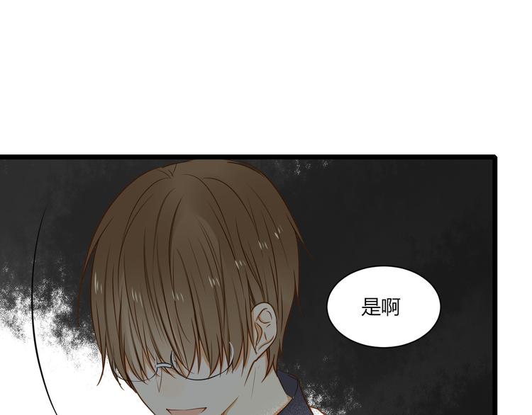 《调教关系》漫画最新章节第17话 原来一切都是自作多情……免费下拉式在线观看章节第【42】张图片