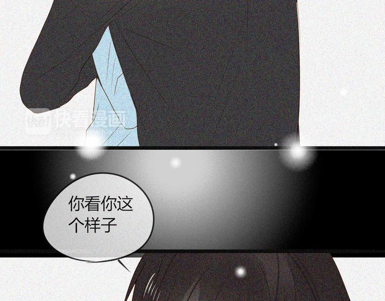 《调教关系》漫画最新章节第17话 原来一切都是自作多情……免费下拉式在线观看章节第【62】张图片