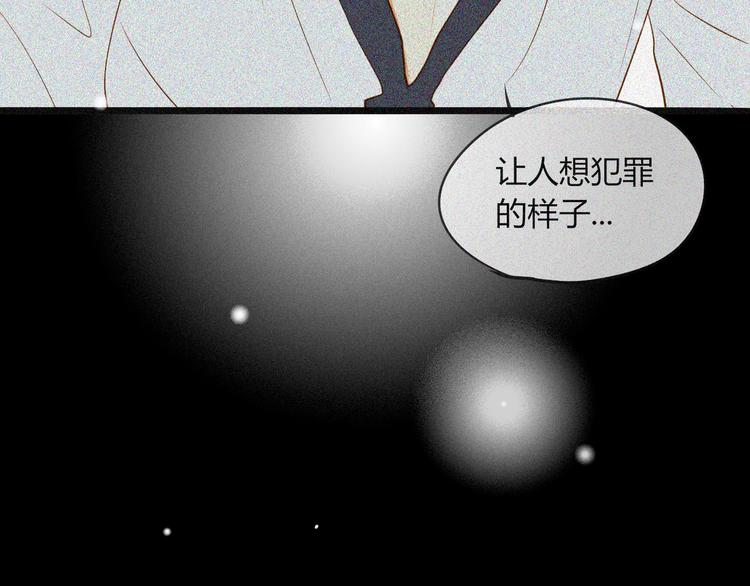 《调教关系》漫画最新章节第17话 原来一切都是自作多情……免费下拉式在线观看章节第【64】张图片