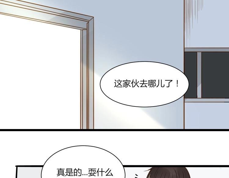 《调教关系》漫画最新章节第18话 我来帮你忘记他免费下拉式在线观看章节第【104】张图片