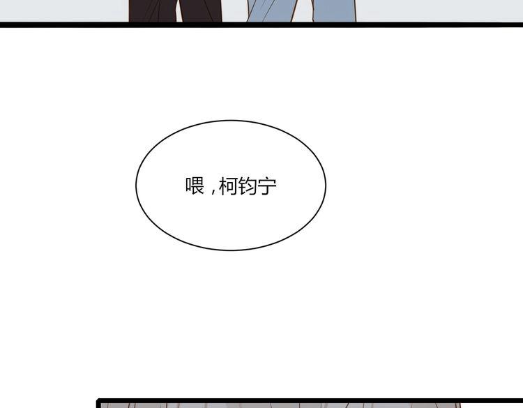 《调教关系》漫画最新章节第18话 我来帮你忘记他免费下拉式在线观看章节第【119】张图片