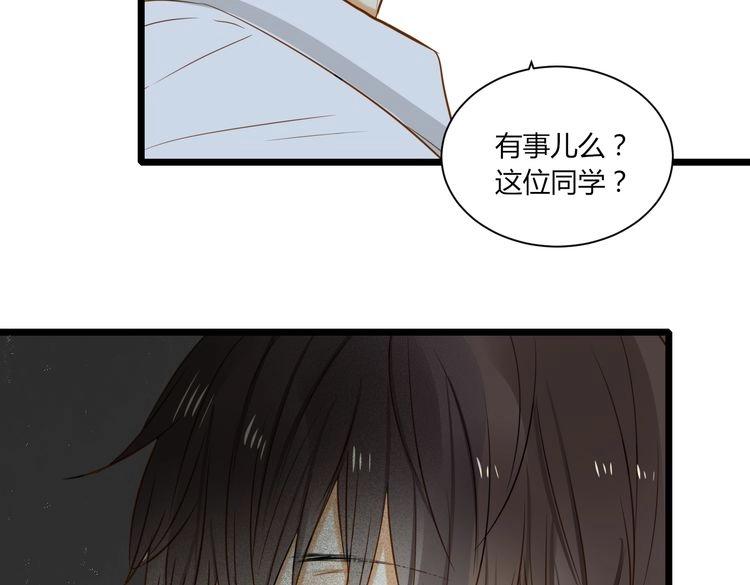 《调教关系》漫画最新章节第18话 我来帮你忘记他免费下拉式在线观看章节第【123】张图片