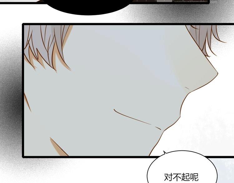 《调教关系》漫画最新章节第18话 我来帮你忘记他免费下拉式在线观看章节第【127】张图片