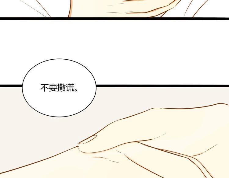 《调教关系》漫画最新章节第18话 我来帮你忘记他免费下拉式在线观看章节第【15】张图片