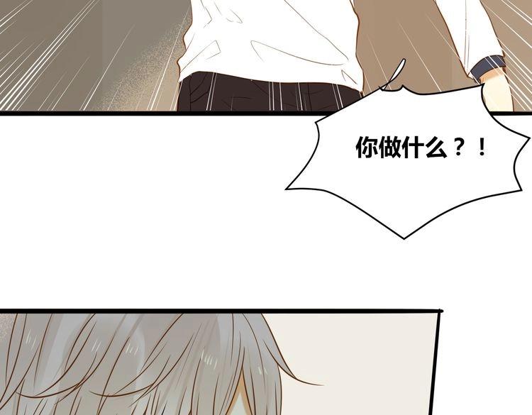 《调教关系》漫画最新章节第18话 我来帮你忘记他免费下拉式在线观看章节第【64】张图片