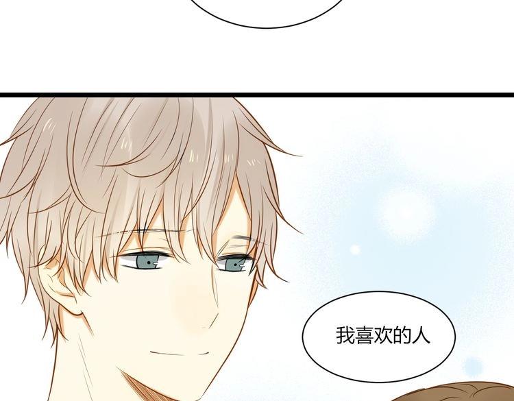 《调教关系》漫画最新章节第18话 我来帮你忘记他免费下拉式在线观看章节第【72】张图片