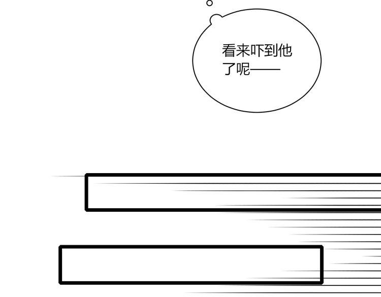 《调教关系》漫画最新章节第18话 我来帮你忘记他免费下拉式在线观看章节第【91】张图片