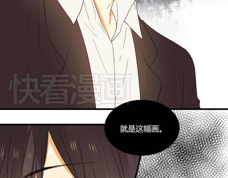 《调教关系》漫画最新章节第3话 命令免费下拉式在线观看章节第【46】张图片