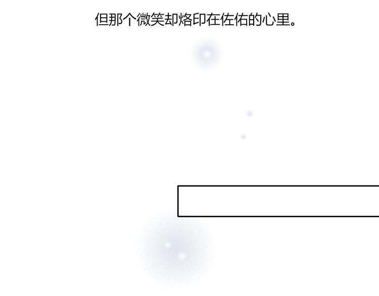 《调教关系》漫画最新章节第20话 没有人教我怎么去爱人免费下拉式在线观看章节第【30】张图片