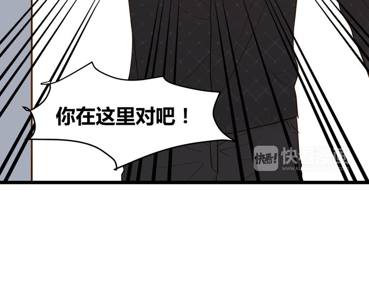 《调教关系》漫画最新章节第20话 没有人教我怎么去爱人免费下拉式在线观看章节第【35】张图片