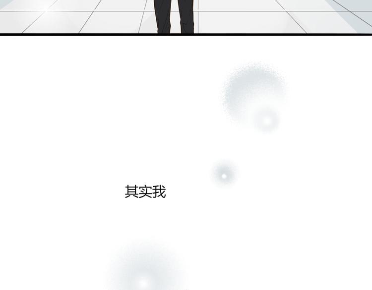 《调教关系》漫画最新章节第20话 没有人教我怎么去爱人免费下拉式在线观看章节第【69】张图片