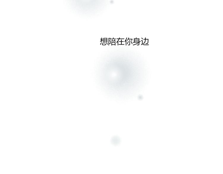 《调教关系》漫画最新章节第20话 没有人教我怎么去爱人免费下拉式在线观看章节第【70】张图片