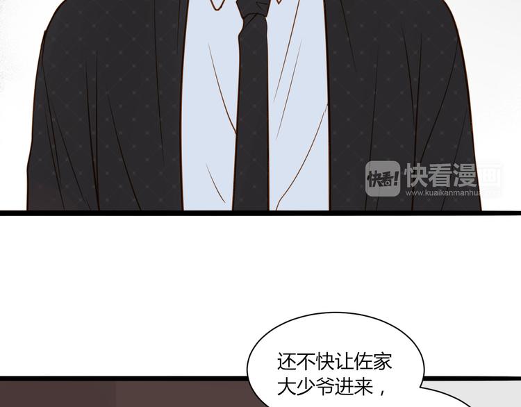 《调教关系》漫画最新章节第21话 让他像你的父母一样死掉免费下拉式在线观看章节第【14】张图片