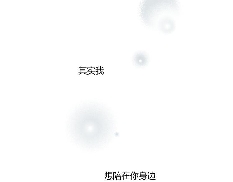 《调教关系》漫画最新章节第21话 让他像你的父母一样死掉免费下拉式在线观看章节第【5】张图片