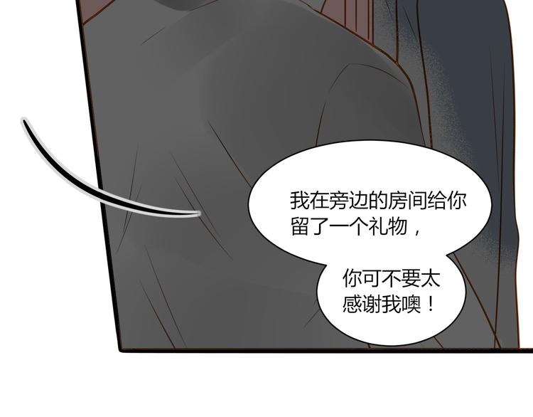 《调教关系》漫画最新章节第21话 让他像你的父母一样死掉免费下拉式在线观看章节第【65】张图片