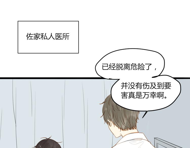 《调教关系》漫画最新章节第22话 告别免费下拉式在线观看章节第【1】张图片