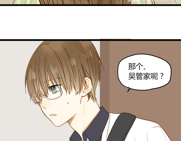 《调教关系》漫画最新章节第22话 告别免费下拉式在线观看章节第【18】张图片